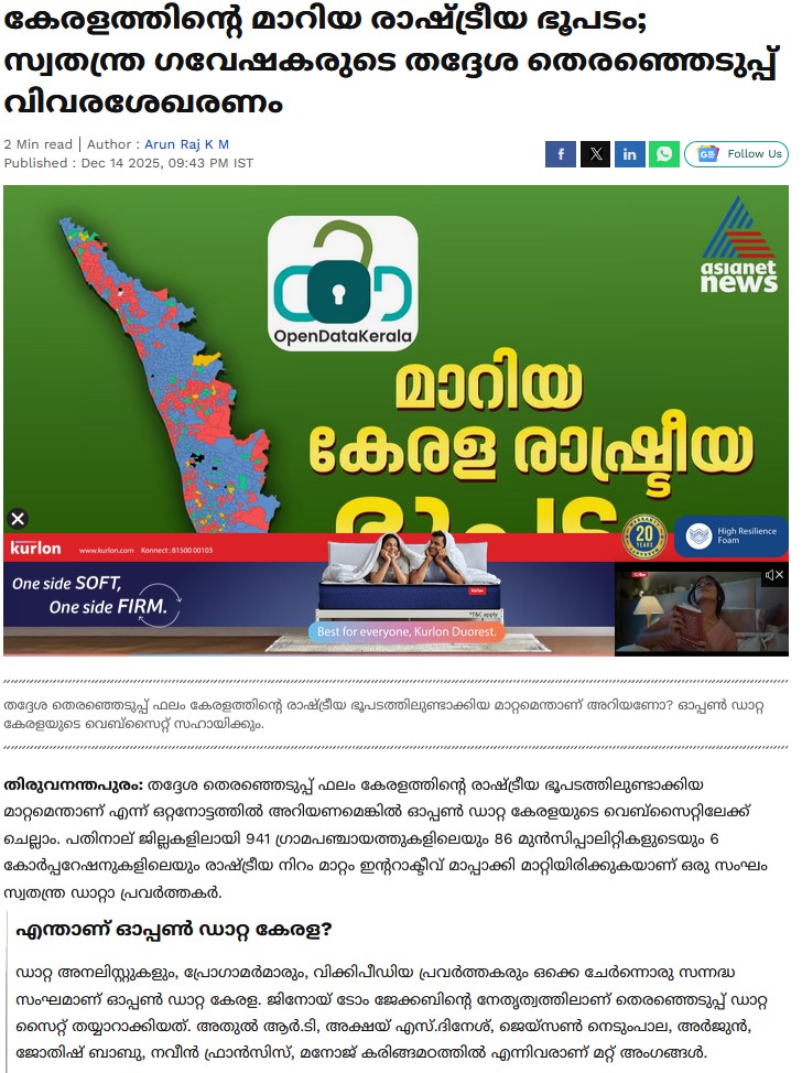 snapshot of Asianet News report