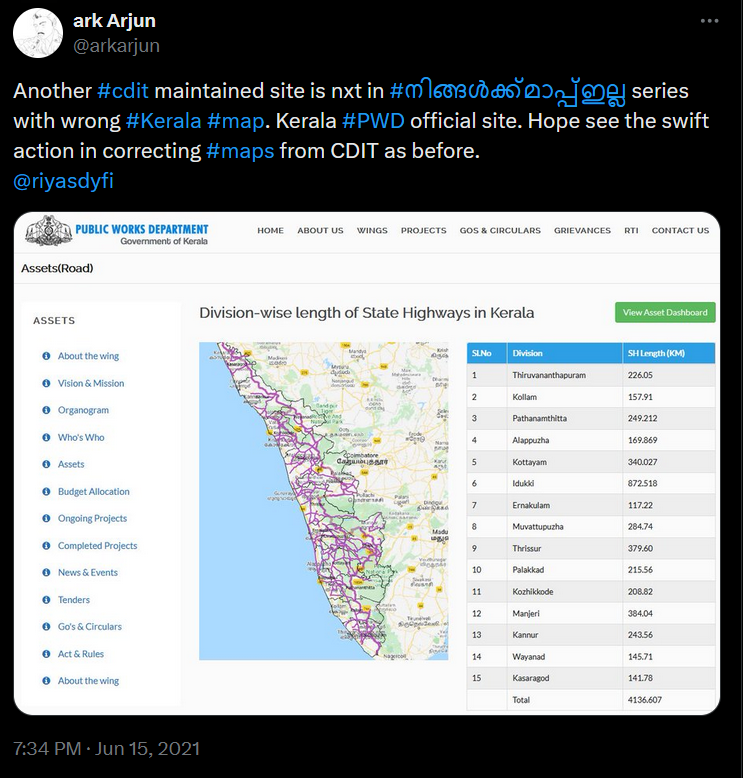 Kerala State Public Works Department website showing wrong map