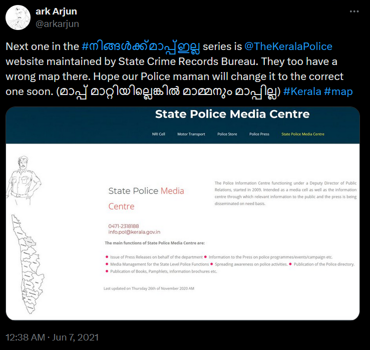 Kerala Police website showing wrong map