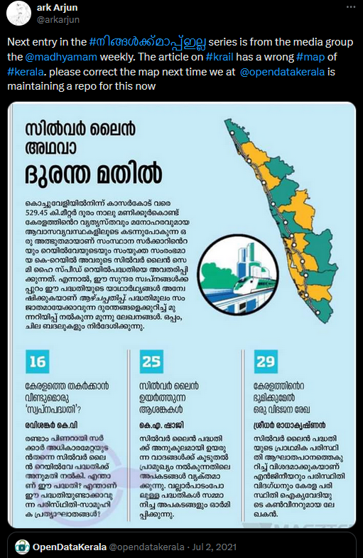 Madhyamam showing wrong map